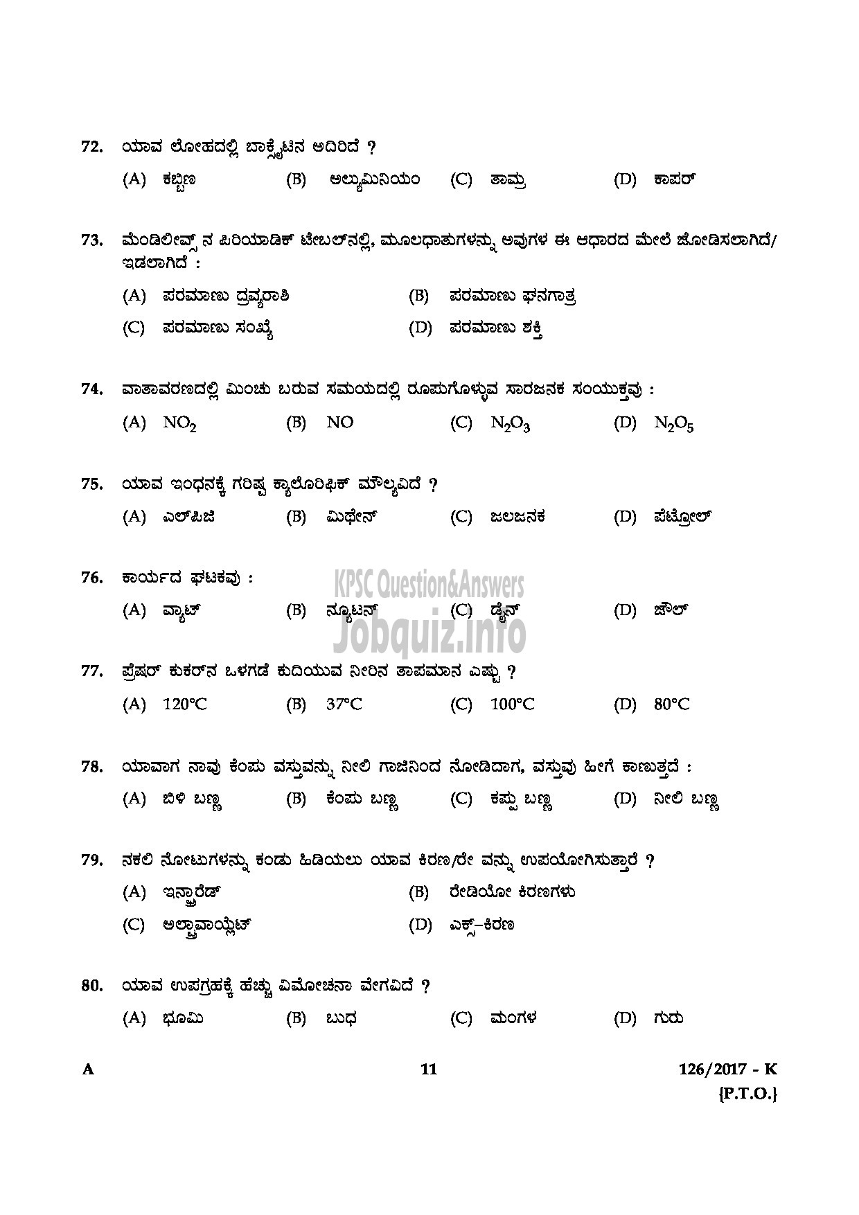 Kerala PSC Question Paper - LAST GRADE SERVANTS VARIOUS GOVT.OWNED COMPANIES/CORPORATIONS/BOARDS-11