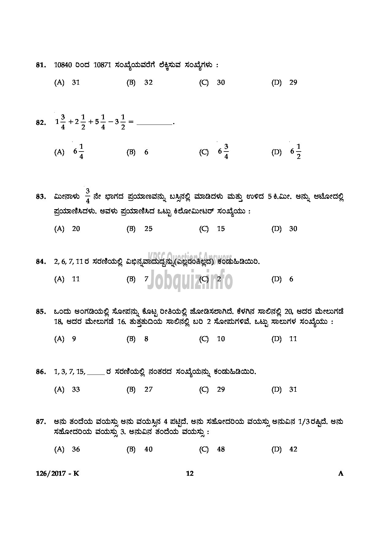 Kerala PSC Question Paper - LAST GRADE SERVANTS VARIOUS GOVT.OWNED COMPANIES/CORPORATIONS/BOARDS-12