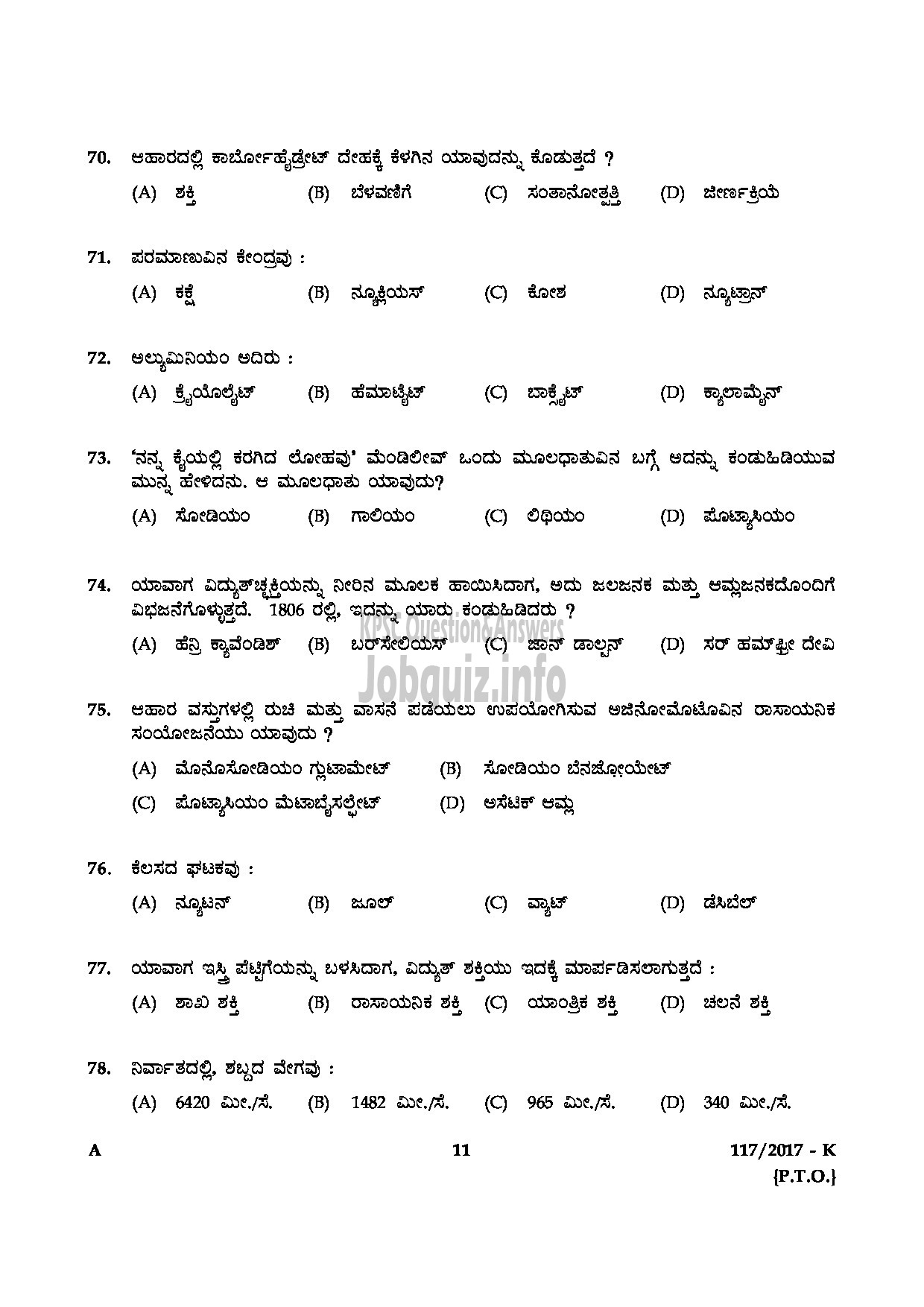 Kerala PSC Question Paper - LAST GRADE SERVANTS VARIOUS GOVT.OWNED COMPANIES/CORPORATIONS/BOARDS KANNADA-11