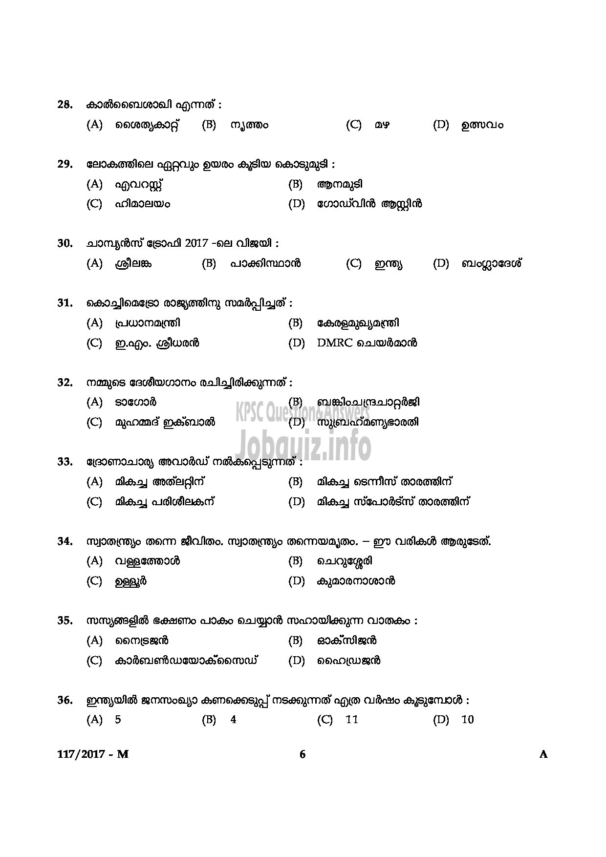 Kerala PSC Question Paper - LAST GRADE SERVANTS VARIOUS GOVT.OWNED COMPANIES/CORPORATIONS/BOARDS MALAYALAM-6