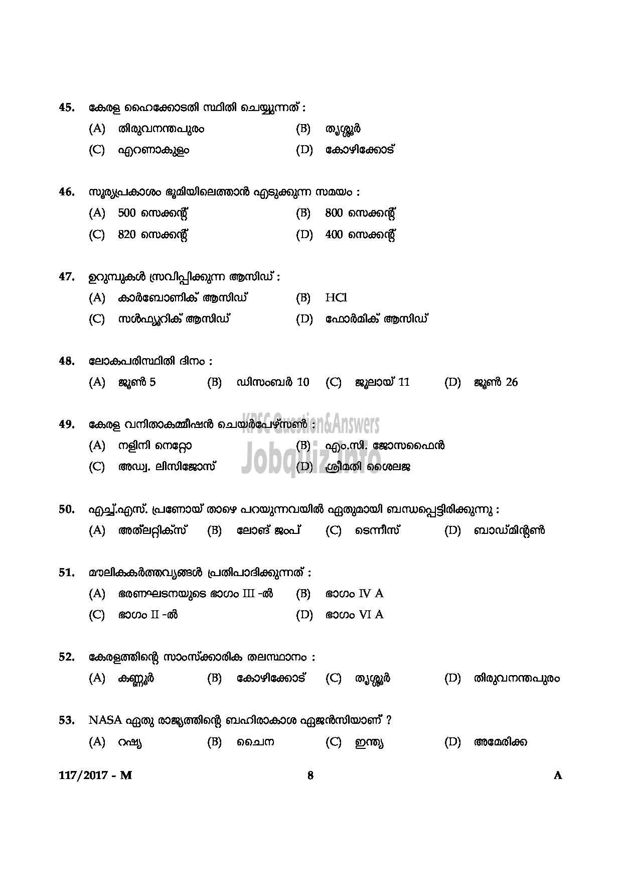 Kerala PSC Question Paper - LAST GRADE SERVANTS VARIOUS GOVT.OWNED COMPANIES/CORPORATIONS/BOARDS MALAYALAM-8