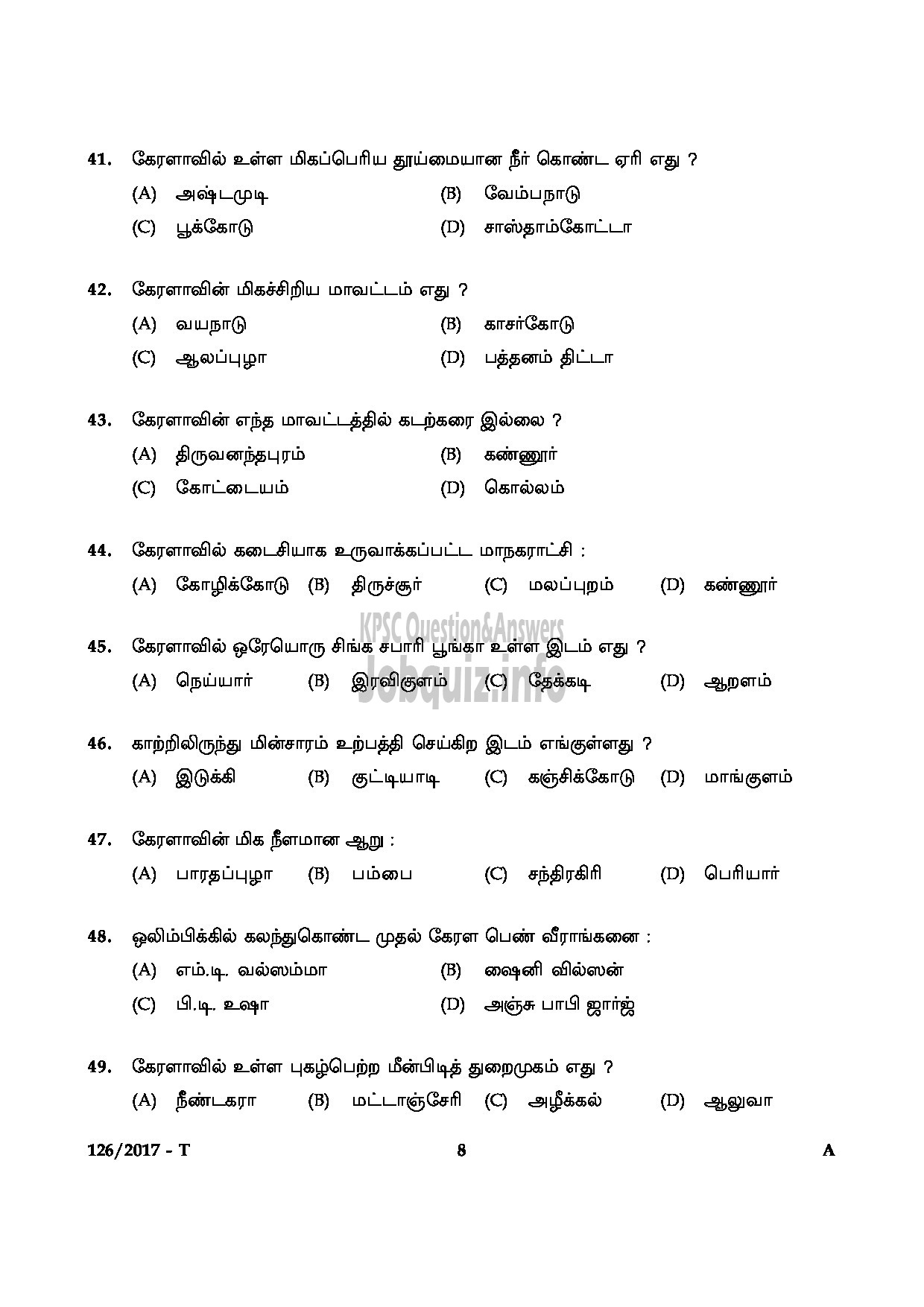 Kerala PSC Question Paper - LAST GRADE SERVANTS VARIOUS GOVT.OWNED COMPANIES/CORPORATIONS/BOARDS TAMIL-8