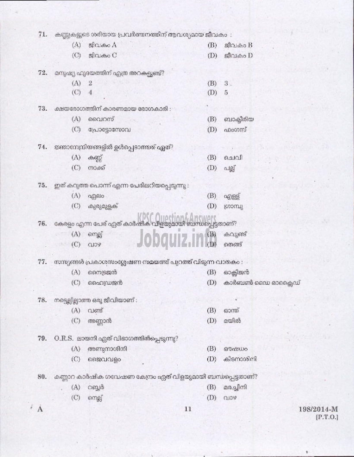 Kerala PSC Question Paper - LAST GRADE SERVANTS VARIOUS KTYM MLPM DISTRICTS-9