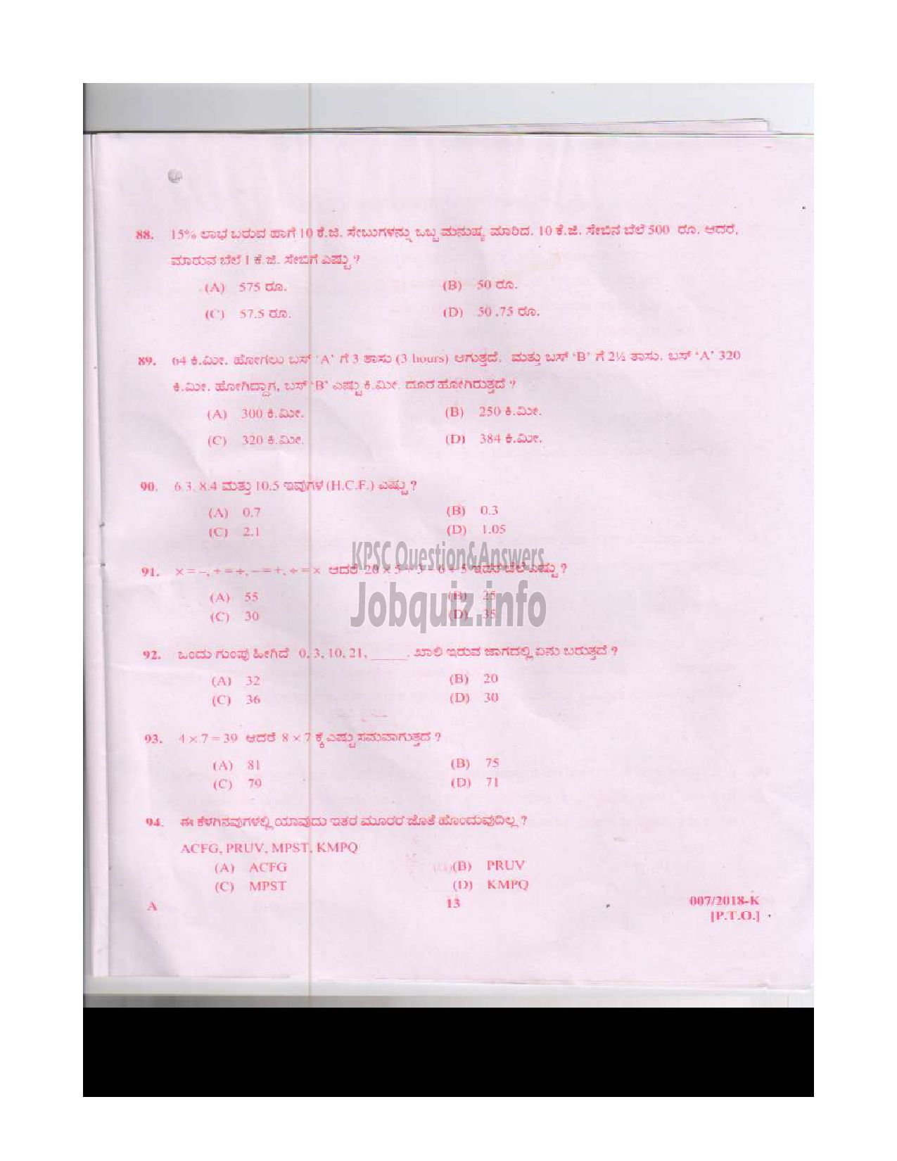 Kerala PSC Question Paper - LAST GRADE SERVANTS VARIOUS TVM ALP IDK TSR MPM WYD KNR KANNADA-12