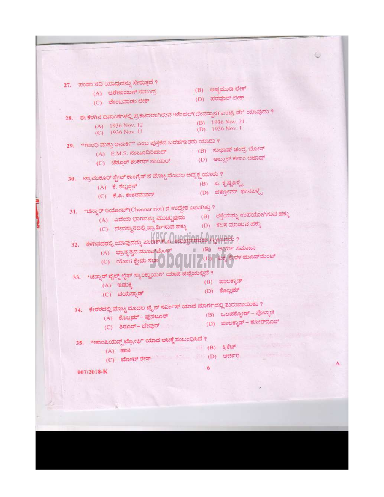 Kerala PSC Question Paper - LAST GRADE SERVANTS VARIOUS TVM ALP IDK TSR MPM WYD KNR KANNADA-5