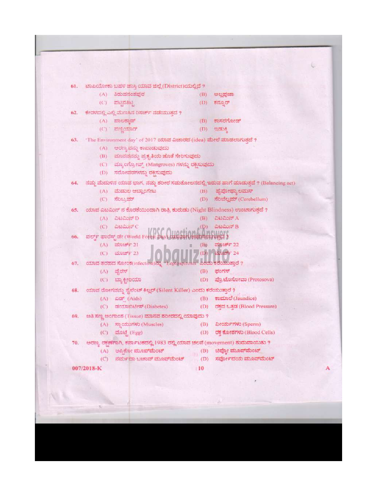 Kerala PSC Question Paper - LAST GRADE SERVANTS VARIOUS TVM ALP IDK TSR MPM WYD KNR KANNADA-9
