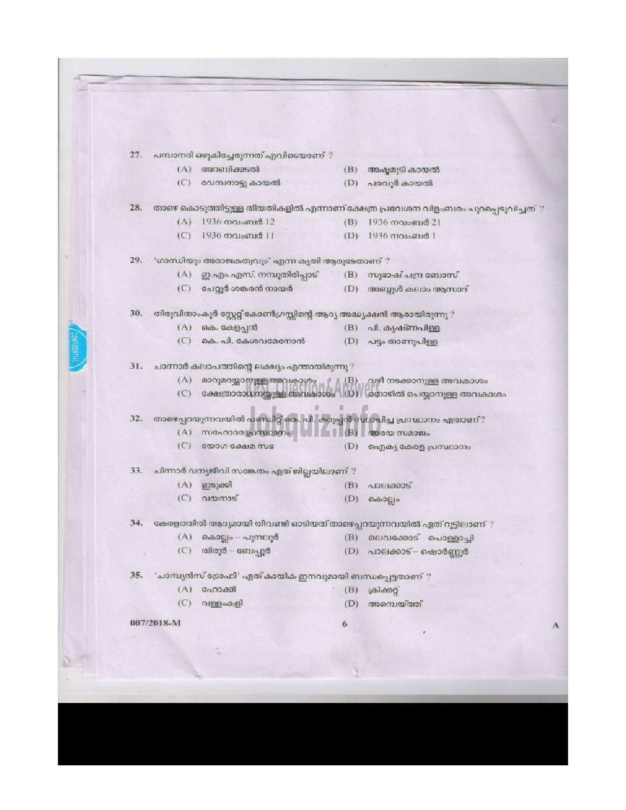 Kerala PSC Question Paper - LAST GRADE SERVANTS VARIOUS TVM ALP IDK TSR MPM WYD KNR MALAYALAM-5