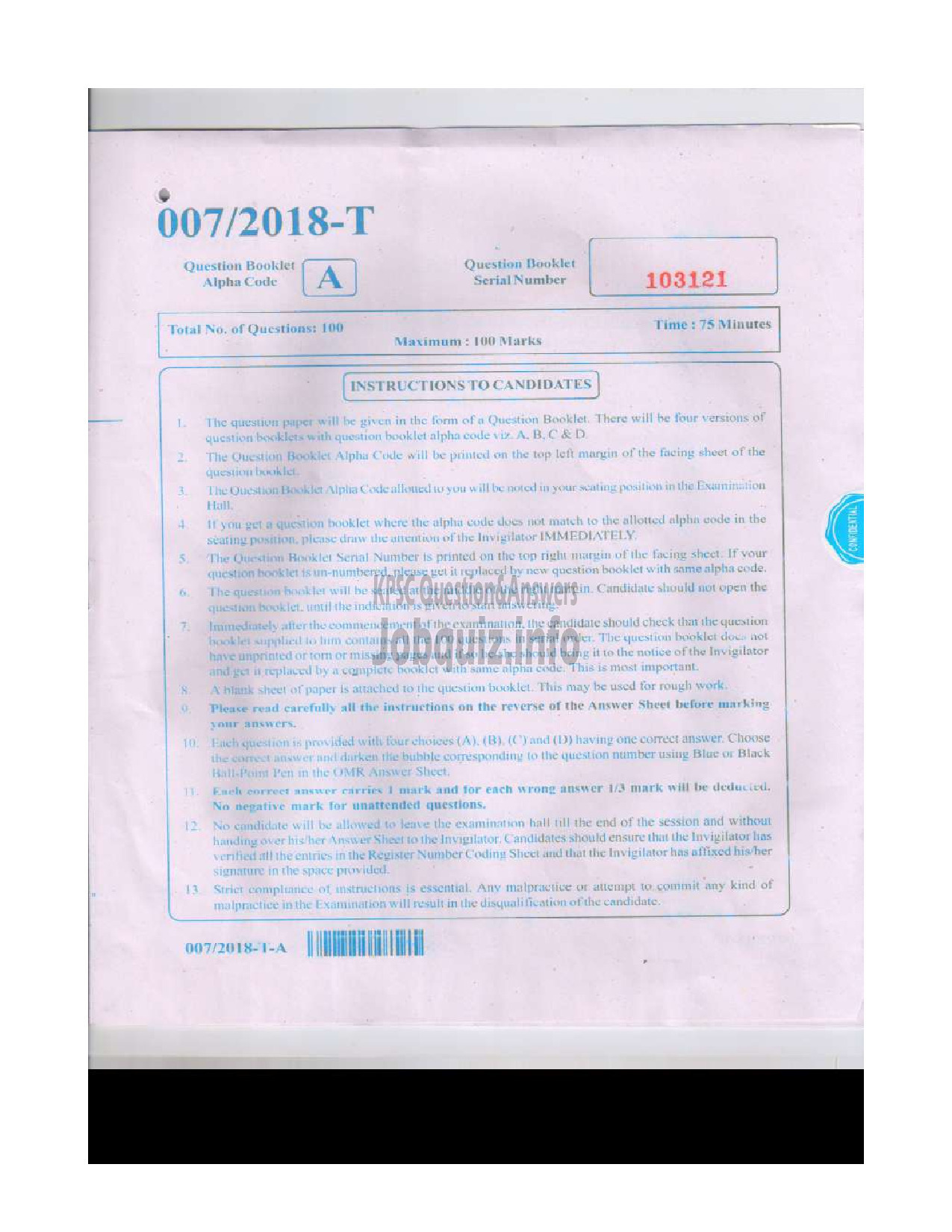 Kerala PSC Question Paper - LAST GRADE SERVANTS VARIOUS TVM ALP IDK TSR MPM WYD KNR TAMIL-1