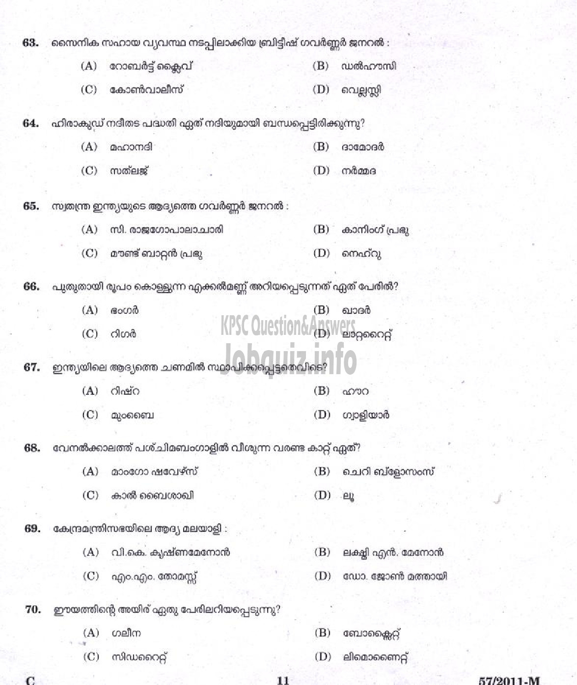 Kerala PSC Question Paper - LDC 2011 ERNAKULAM DISTRICT ( Malayalam ) -8