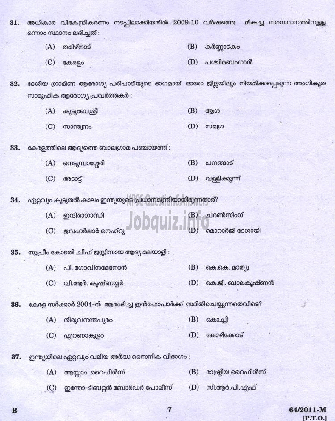 Kerala PSC Question Paper - LDC 2011 KOZHIKKODE DISTRICT ( Malayalam ) -5