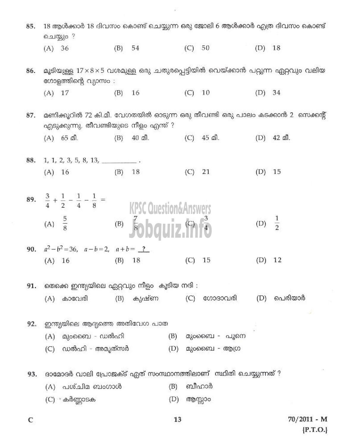 Kerala PSC Question Paper - LDC 2011 PALAKKAD DISTRICT ( Malayalam ) -11