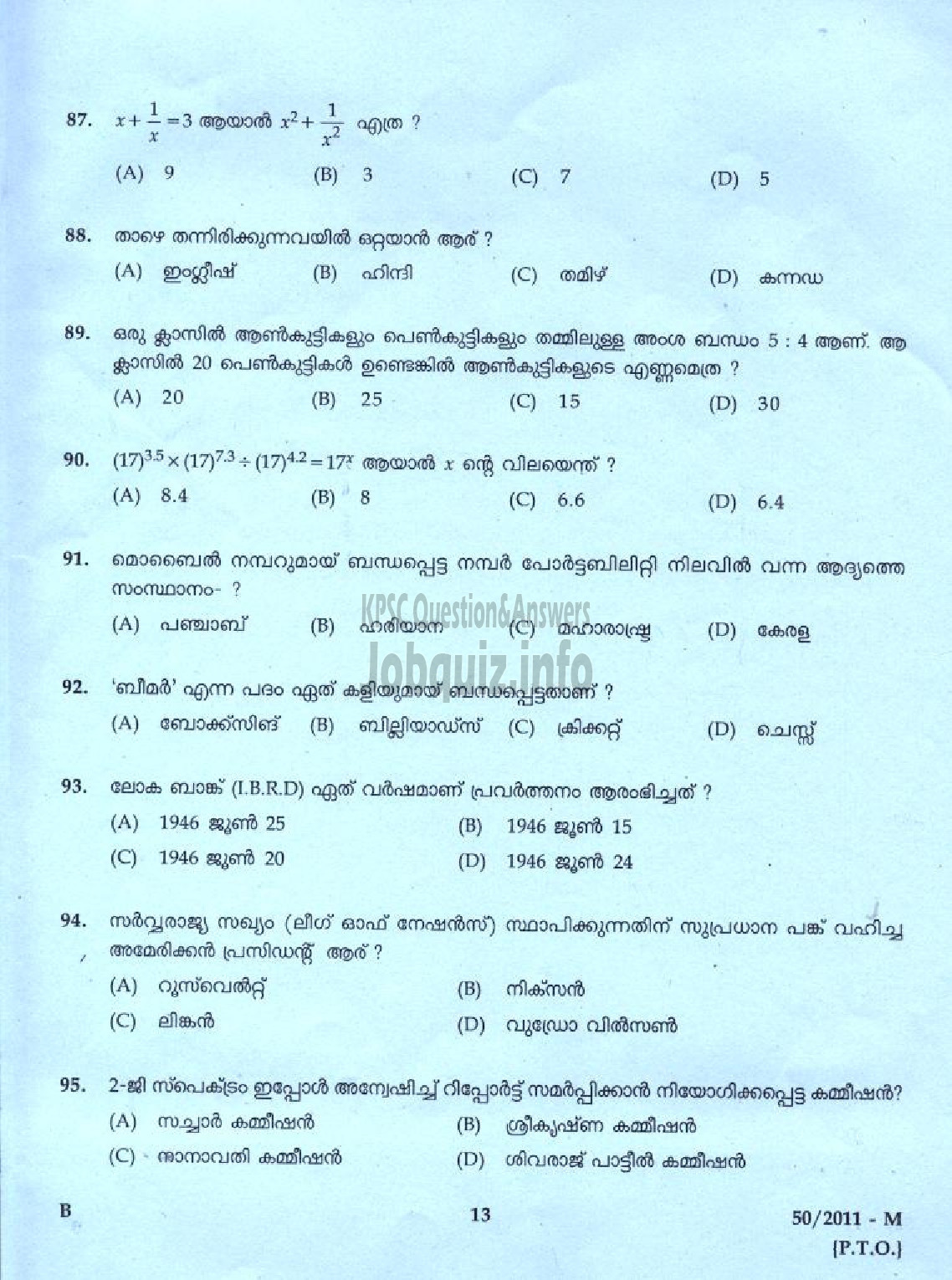 Kerala PSC Question Paper - LDC 2011 PATHANAMTHITTA DISTRICT ( Malayalam ) -11