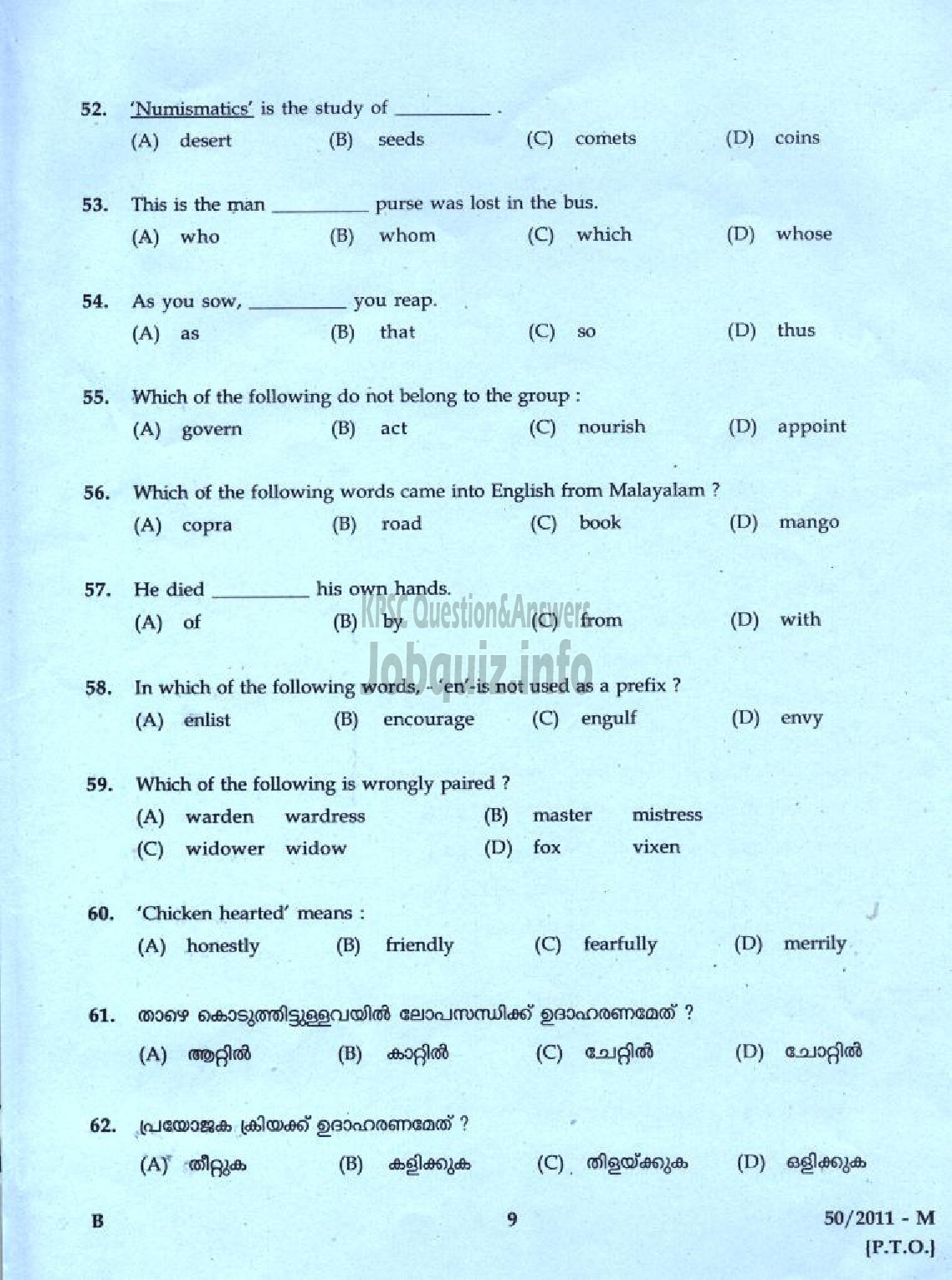 Kerala PSC Question Paper - LDC 2011 PATHANAMTHITTA DISTRICT ( Malayalam ) -7