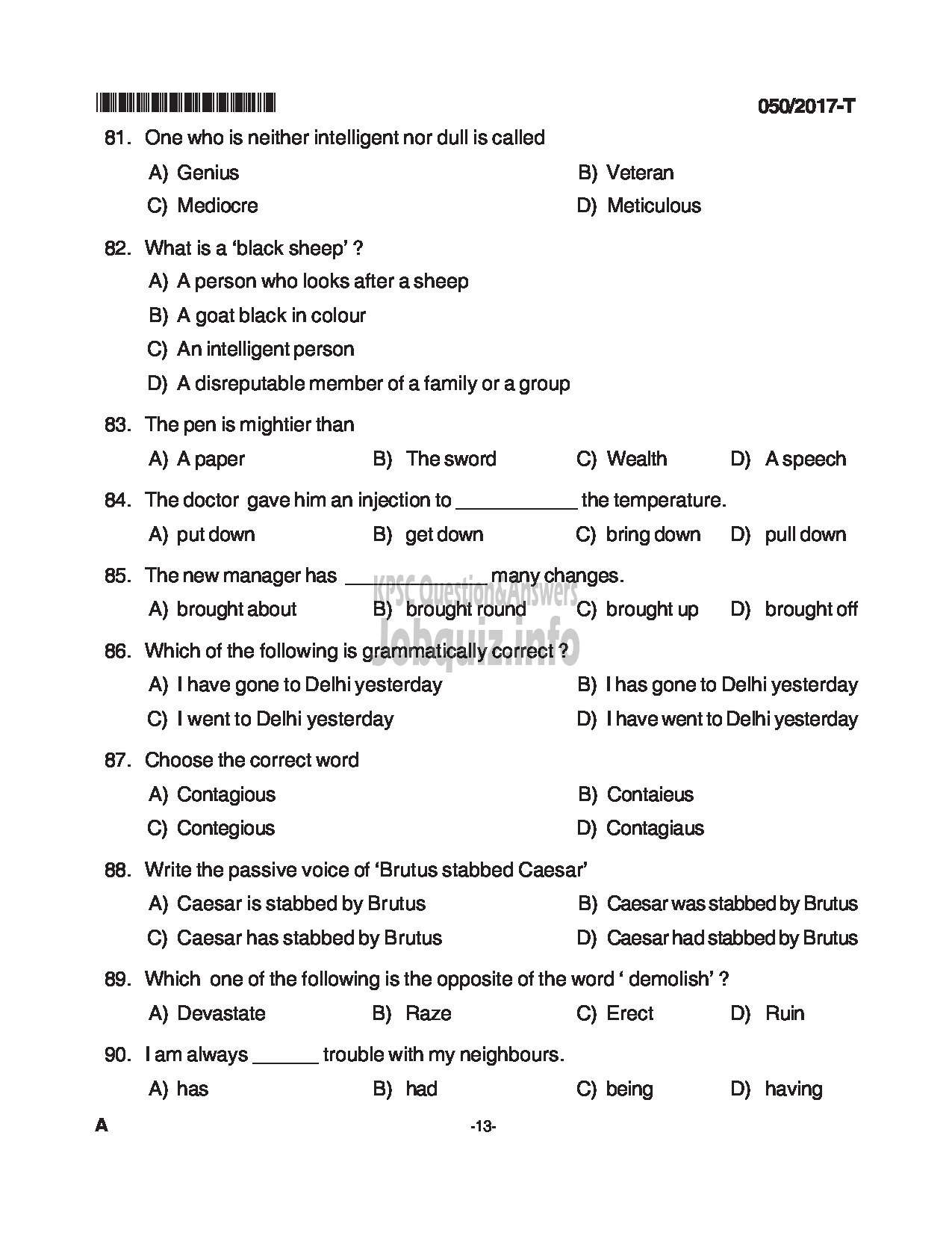 Kerala PSC Question Paper - LDC SR FOR SC/ST, SR FROM DIFFERENTLY ABLED CANDIDATES CAT.NO 122/16, 413/16 QUESTION PAPER(TAMIL)-13