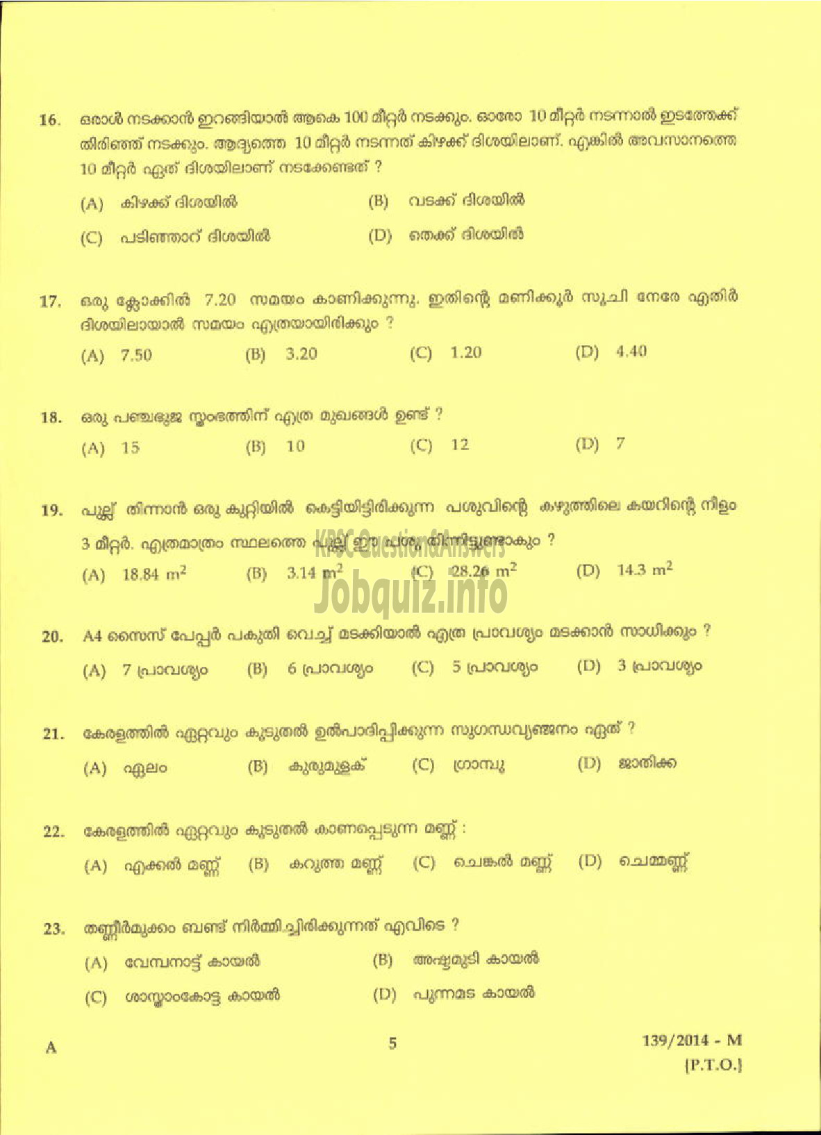 Kerala PSC Question Paper - LDC SR FOR ST VARIOUS IDK / VEO GR II NCA PH ALP KGD TSR RURAL DEVELOPMENT ( Malayalam ) -3