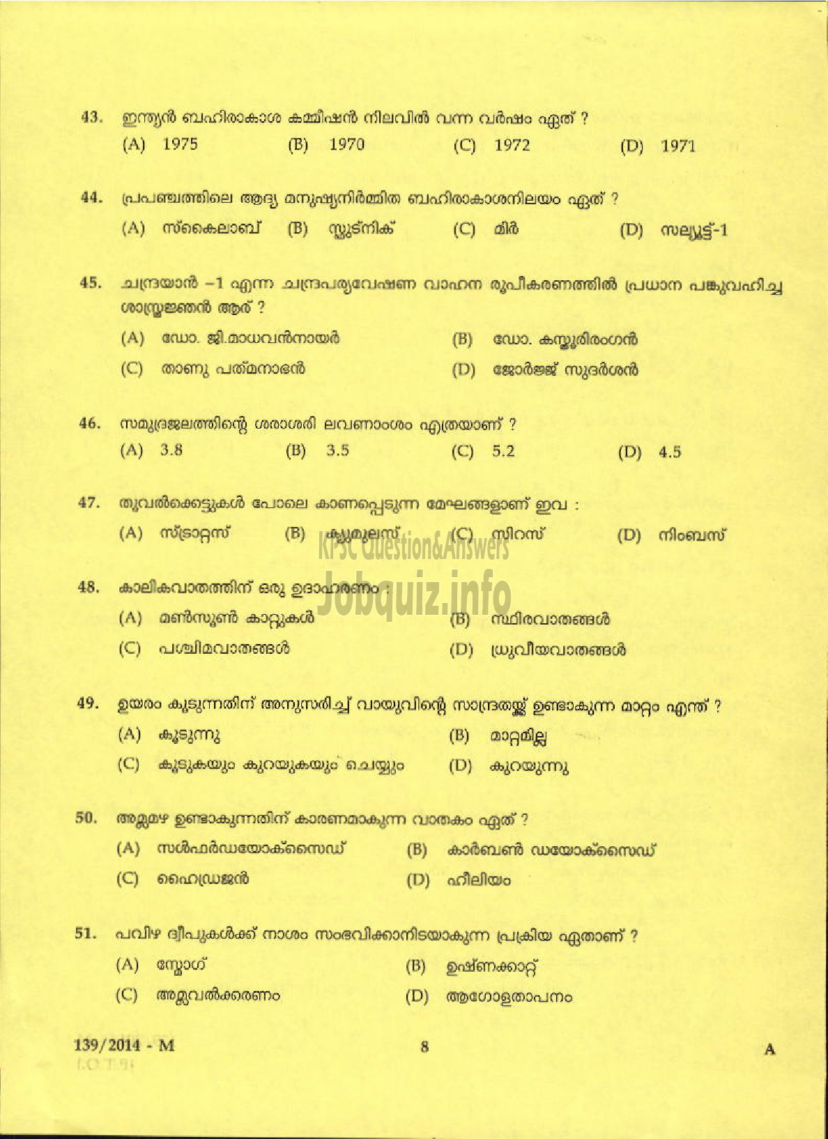 Kerala PSC Question Paper - LDC SR FOR ST VARIOUS IDK / VEO GR II NCA PH ALP KGD TSR RURAL DEVELOPMENT ( Malayalam ) -6
