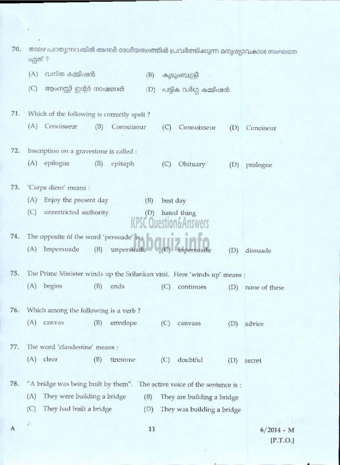 Kerala PSC Question Paper - LDC VARIOUS 2014 ALAPPUZHA ( Malayalam ) -9