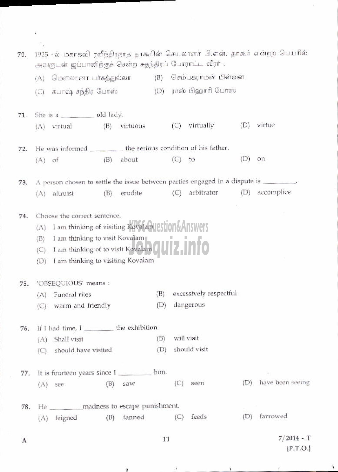 Kerala PSC Question Paper - LDC VARIOUS 2014 KOZHIKODE ( Tamil )-9
