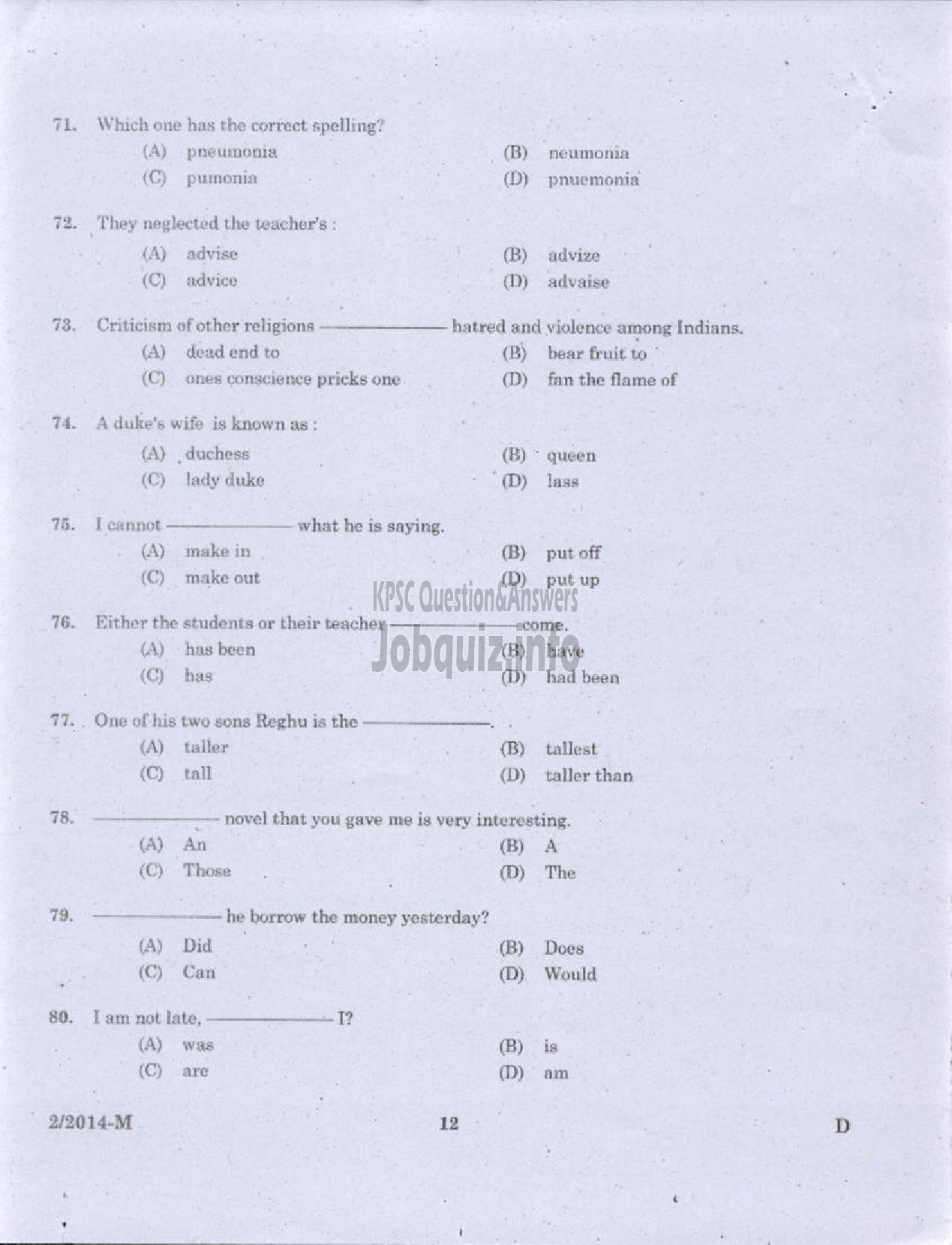 Kerala PSC Question Paper - LDC VARIOUS 2014 WAYANAD ( Malayalam ) -10