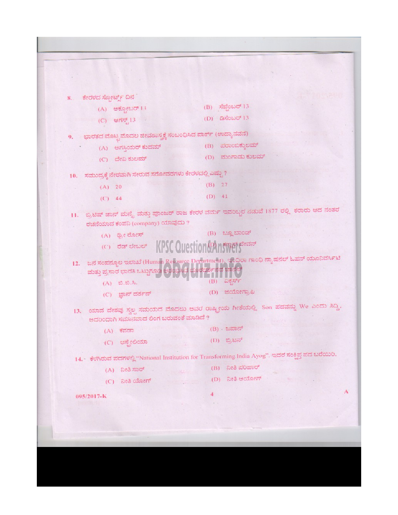 Kerala PSC Question Paper - LDC VARIOUS KOTTAYAM AND WAYANAD KANNADA-3