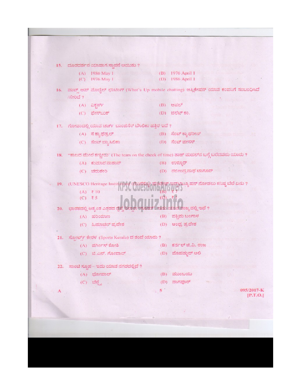 Kerala PSC Question Paper - LDC VARIOUS KOTTAYAM AND WAYANAD KANNADA-4