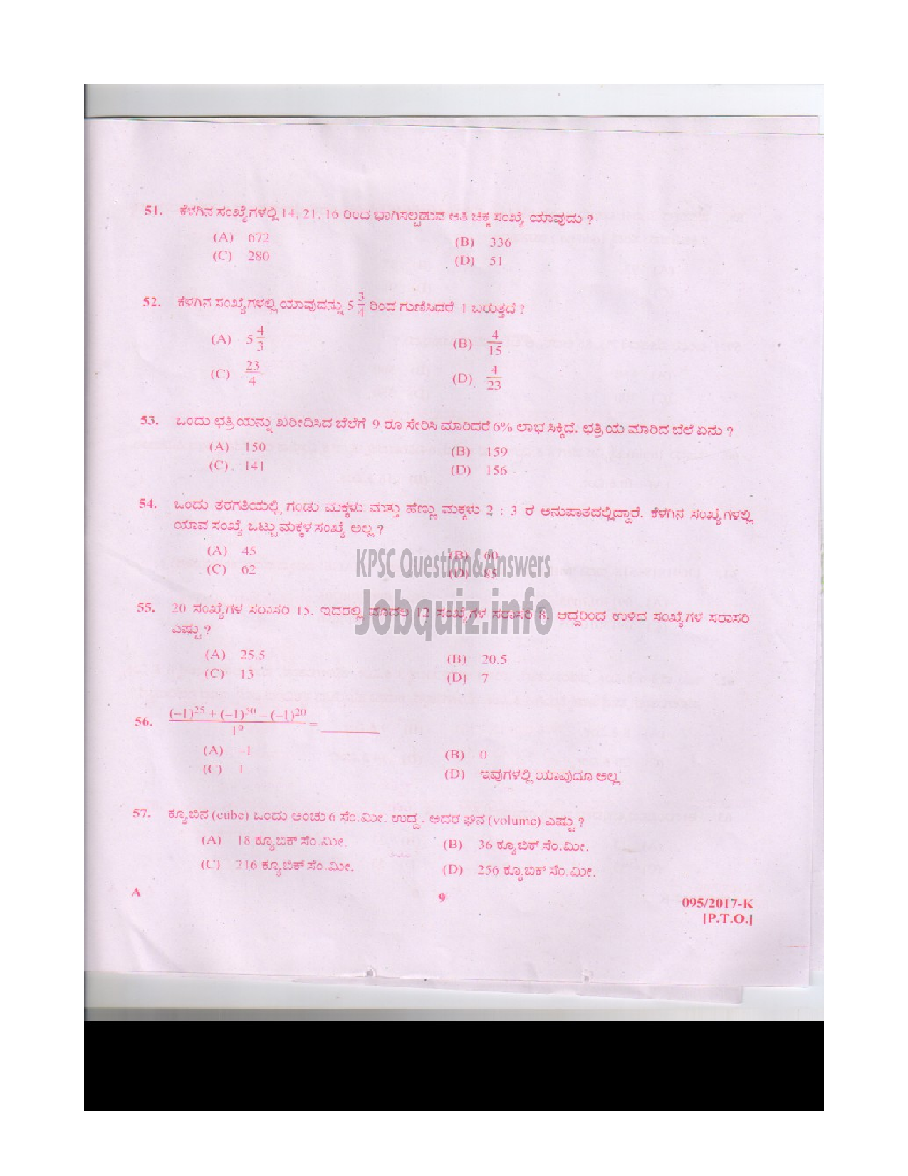 Kerala PSC Question Paper - LDC VARIOUS KOTTAYAM AND WAYANAD KANNADA-8