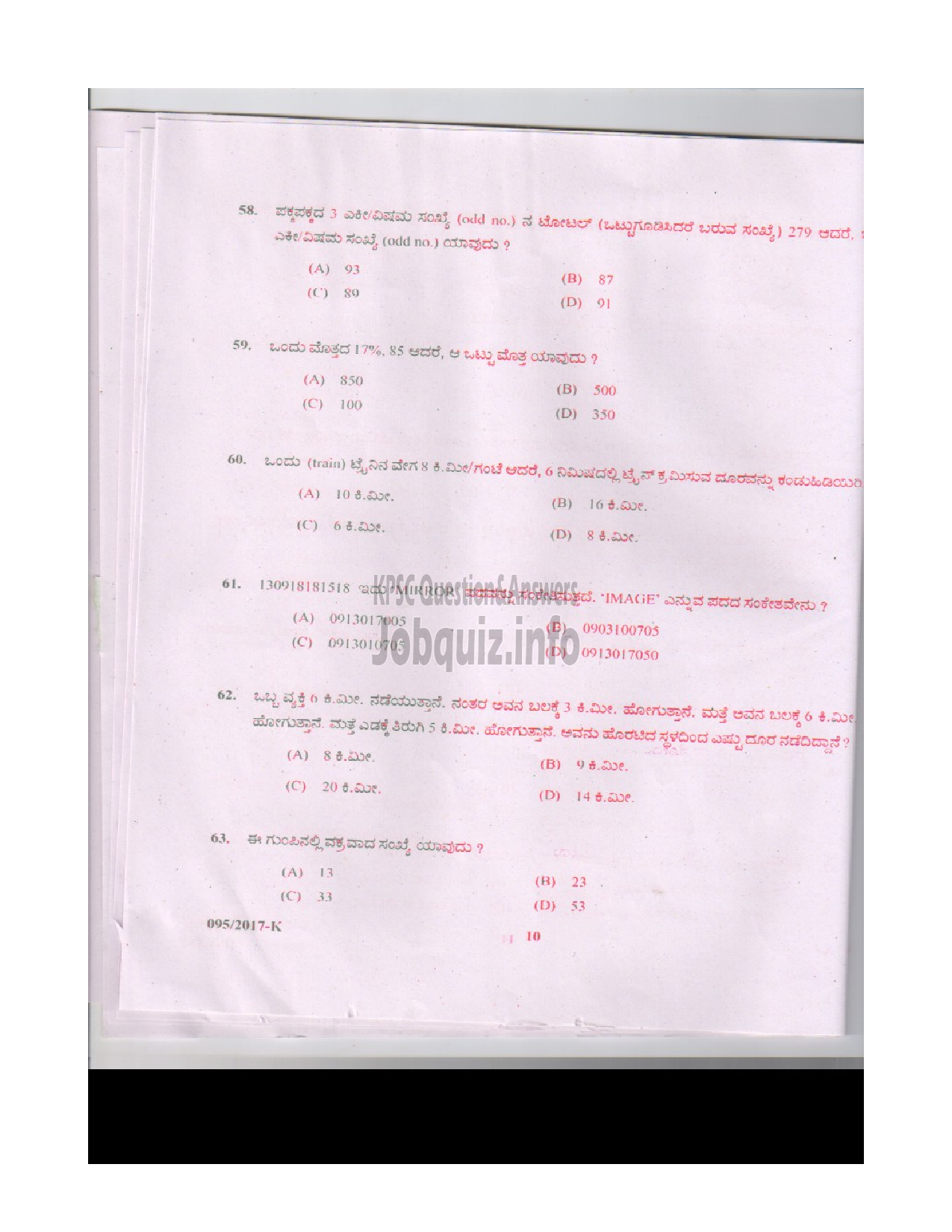 Kerala PSC Question Paper - LDC VARIOUS KOTTAYAM AND WAYANAD KANNADA-9