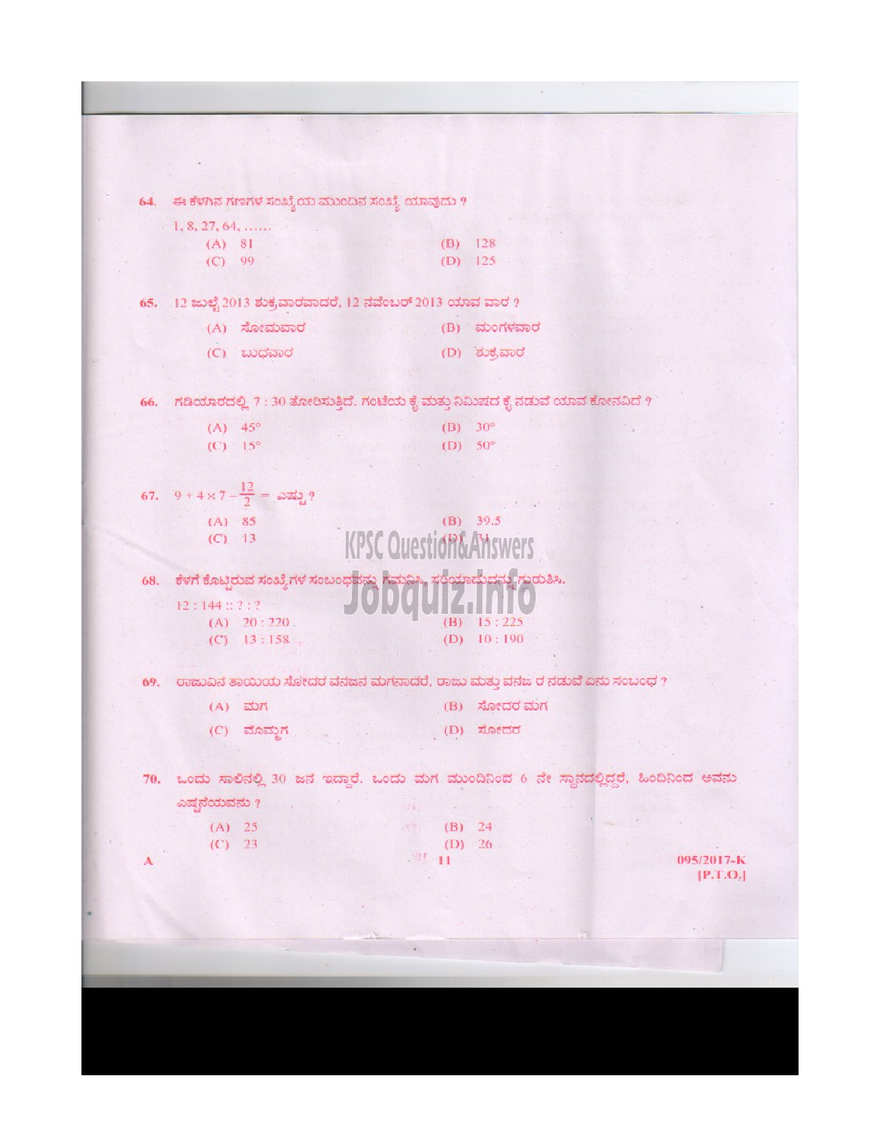 Kerala PSC Question Paper - LDC VARIOUS KOTTAYAM AND WAYANAD KANNADA-10