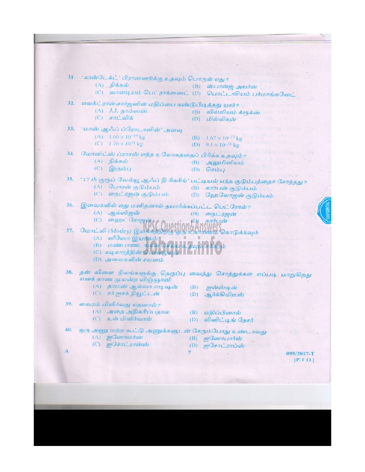 Kerala PSC Question Paper - LDC VARIOUS KOTTAYAM AND WAYANAD TAMIL-6