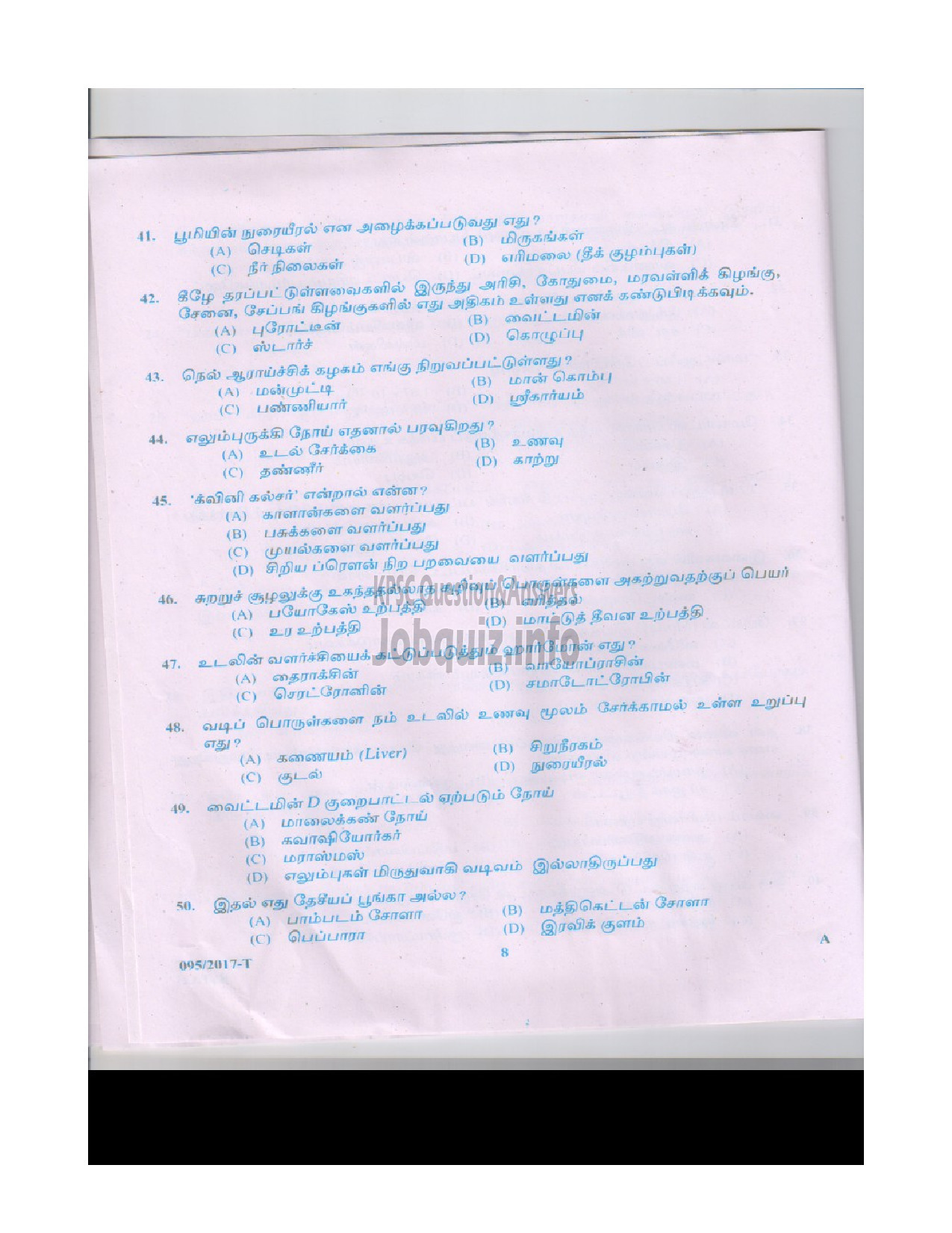 Kerala PSC Question Paper - LDC VARIOUS KOTTAYAM AND WAYANAD TAMIL-7