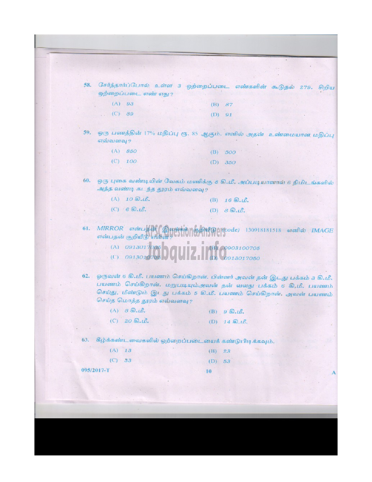 Kerala PSC Question Paper - LDC VARIOUS KOTTAYAM AND WAYANAD TAMIL-9