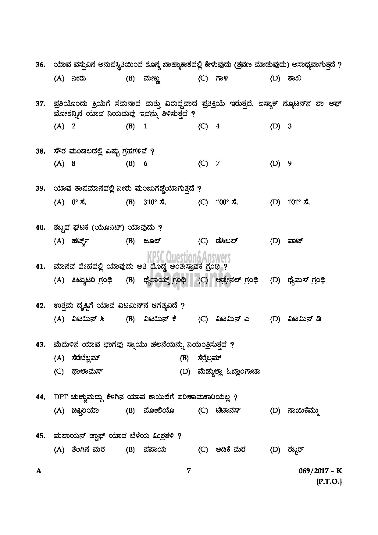 Kerala PSC Question Paper - LDC VARIOUS TRIVANDRUM AND MALAPPURAM QUESTION PAPER(KANNADA)-6