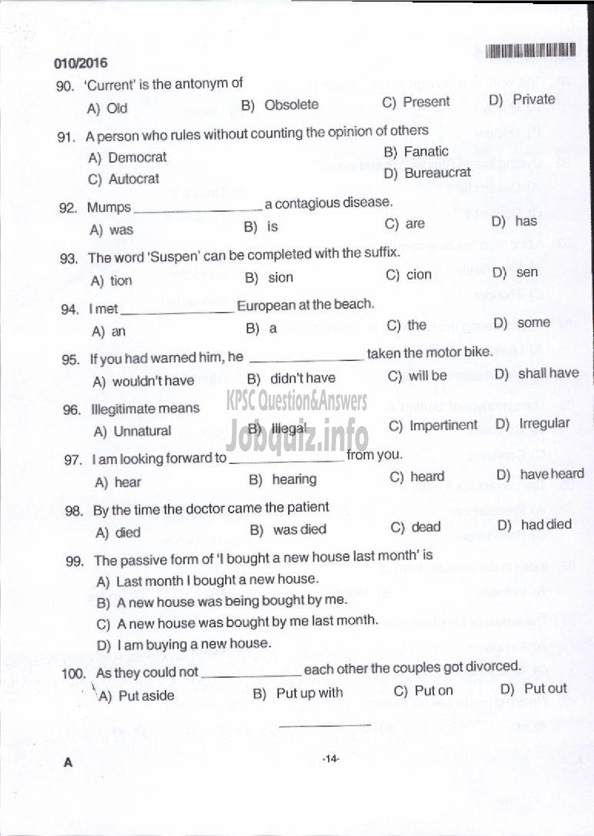 Kerala PSC Question Paper - LD CLERK TAMIL AND MALAYALAM KNOWING VARIOUS-12