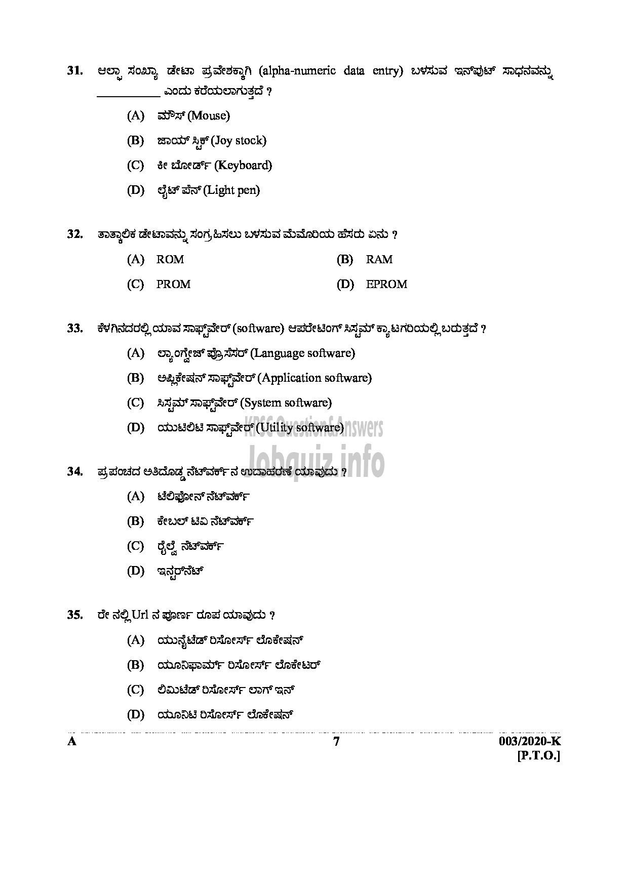 Kerala PSC Question Paper - LD Clerk (SR For ST Only) In Various Dept KANNADA -7