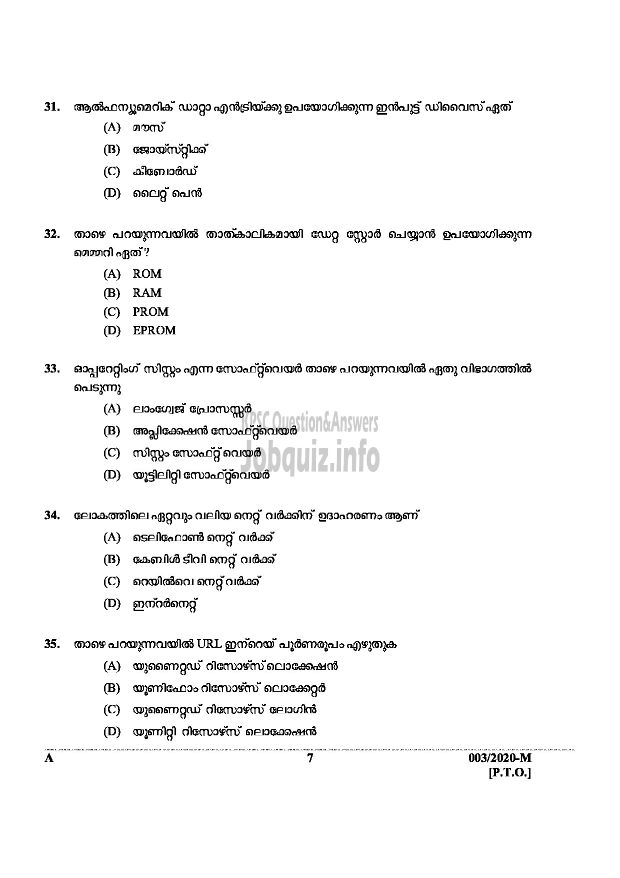 Kerala PSC Question Paper - LD Clerk (SR For ST Only) In Various Dept MALAYALAM -7