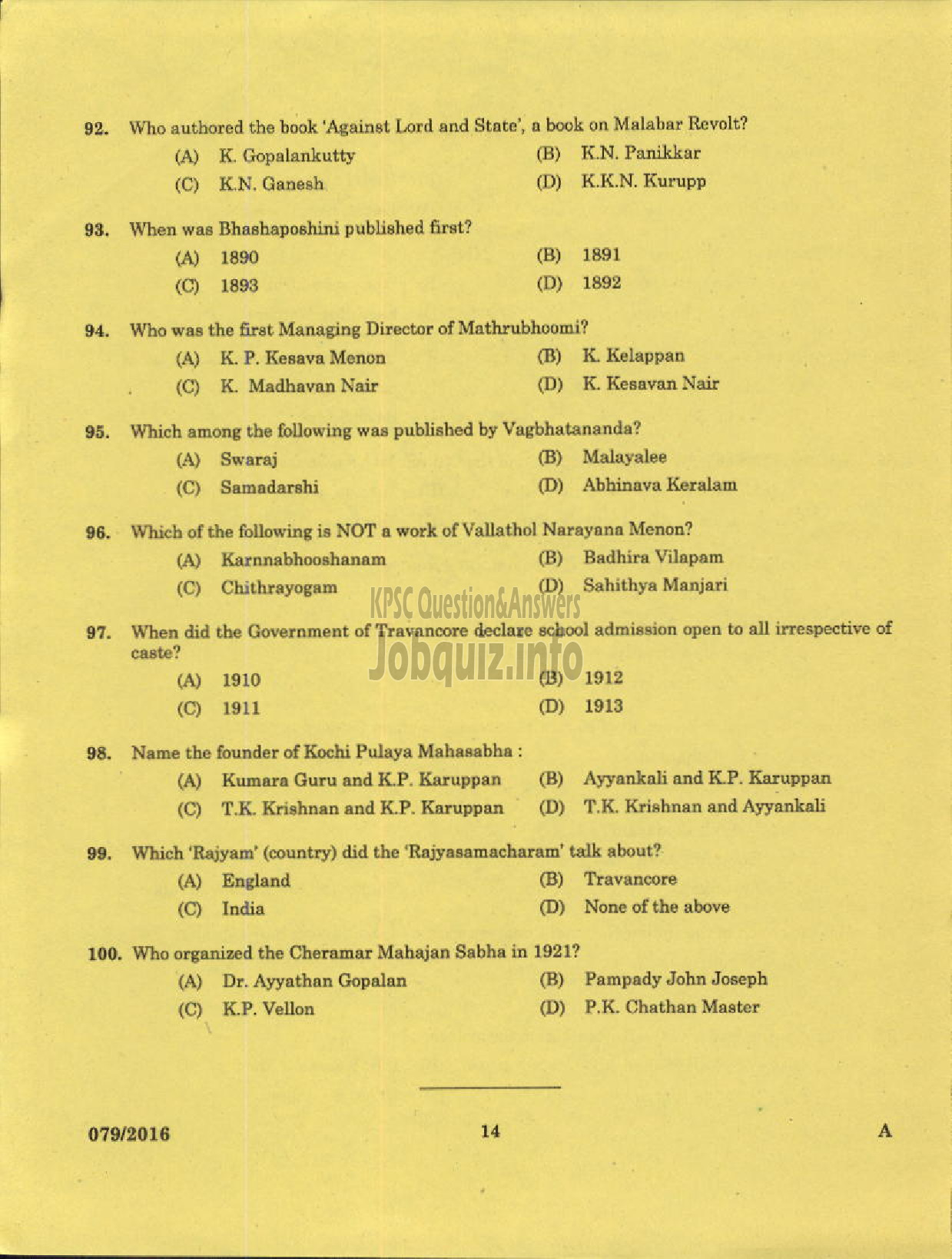 Kerala PSC Question Paper - LECTURER GR I I SOCIAL EDUCATION RURAL DEVELOPMENT-12