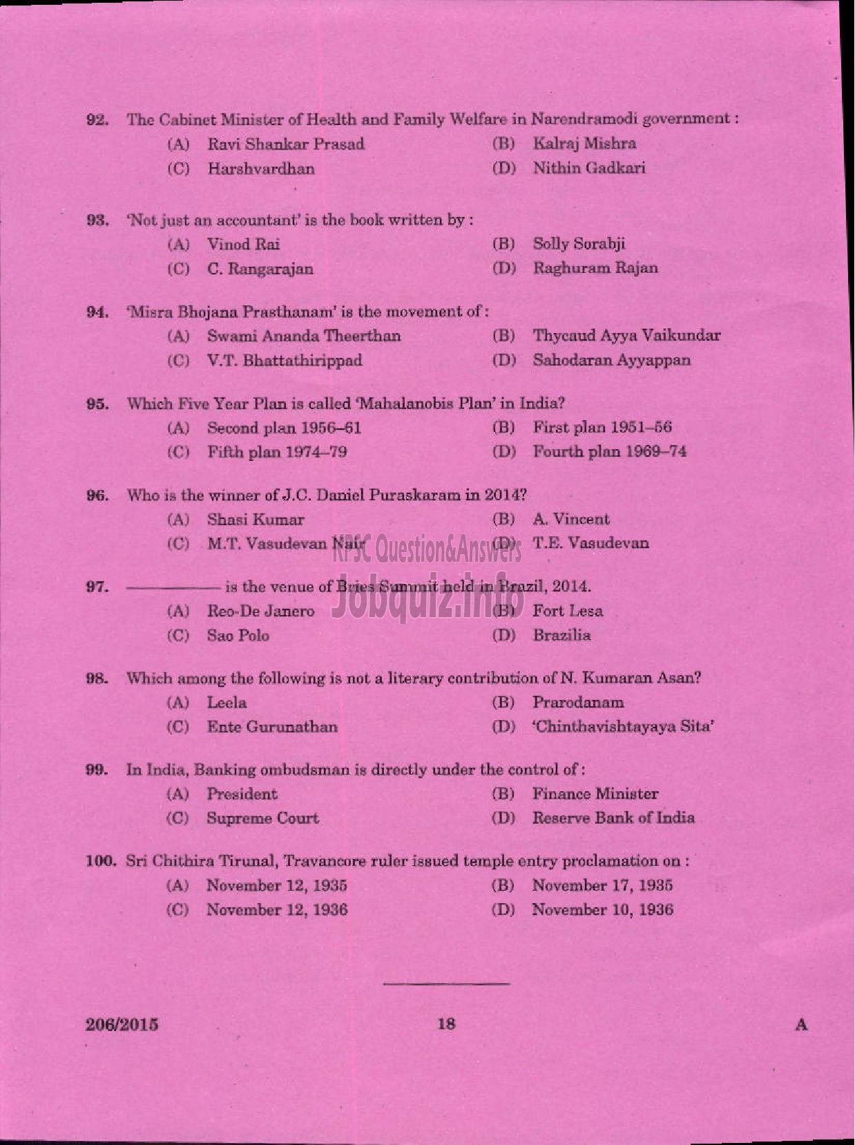 Kerala PSC Question Paper - LECTURER IN ARABIC KERALA COLLEGIATE EDUCATION-16