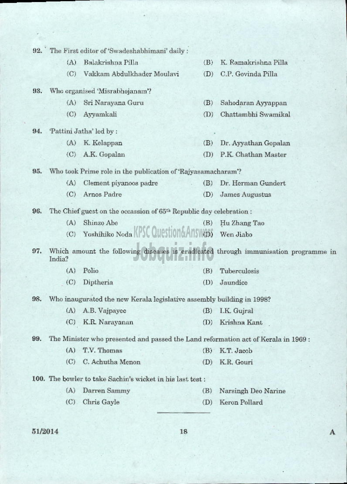 Kerala PSC Question Paper - LECTURER IN ARABIC KERALA COLLEGIATE EDUCATION-16