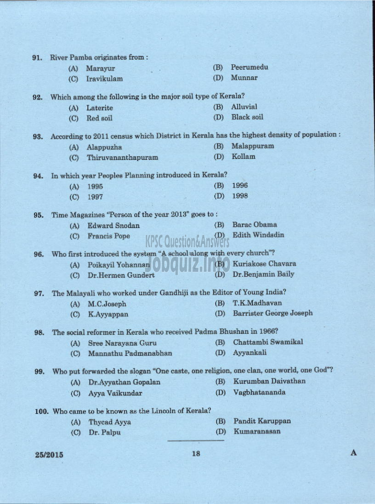 Kerala PSC Question Paper - LECTURER IN BIOMEDICAL ENGINEERING POLYTECHNICS TECHNICAL EDUCATION-16