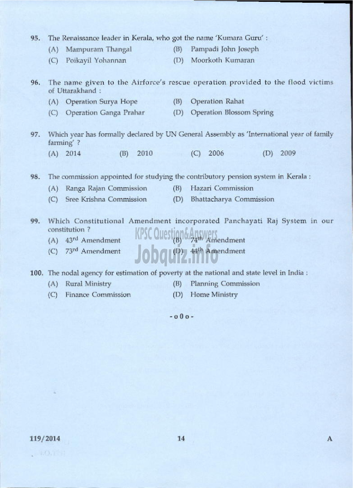 Kerala PSC Question Paper - LECTURER IN CHEMISTRY KERALA COLLEGIATE EDUCATION-12