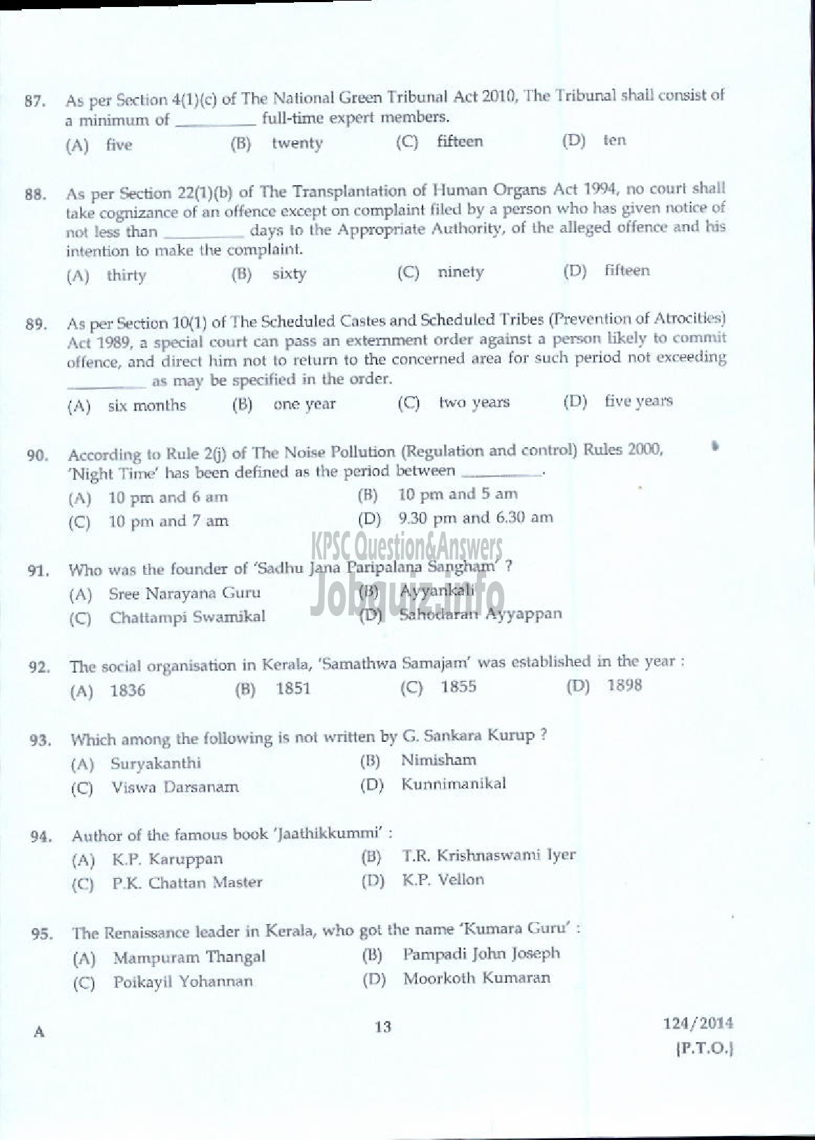 Kerala PSC Question Paper - LECTURER IN COMMERCE KERALA COLLEGIATE EDUCATION-11