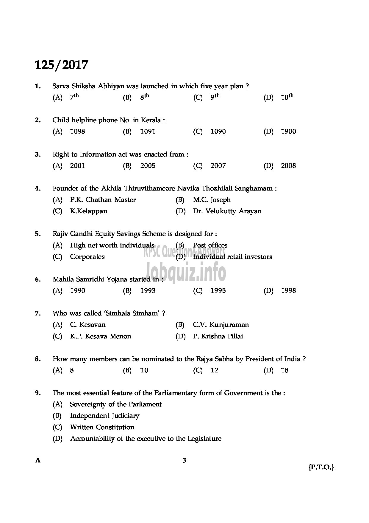 Kerala PSC Question Paper - LECTURER IN COMPUTER APPLICATION COLLEGIATE EDUCATION-3