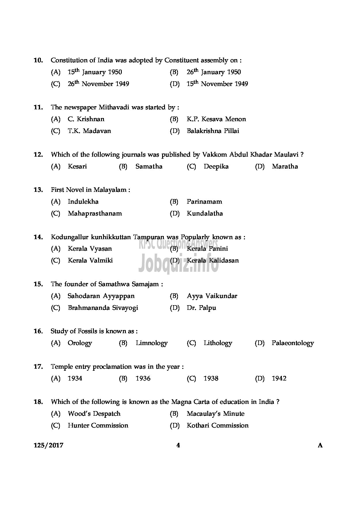 Kerala PSC Question Paper - LECTURER IN COMPUTER APPLICATION COLLEGIATE EDUCATION-4