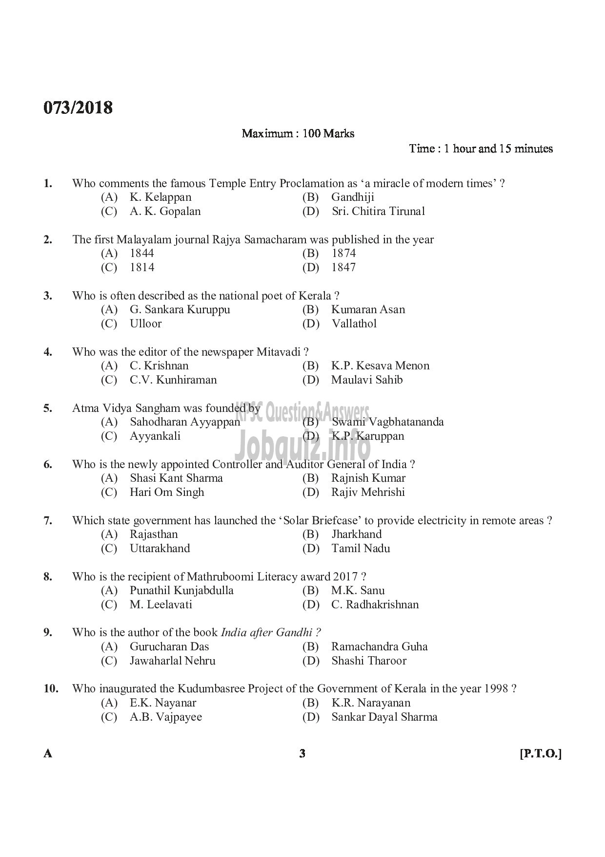 Kerala PSC Question Paper - LECTURER IN COMPUTER SCIENCE COLLEGIATE EDUCATION-3