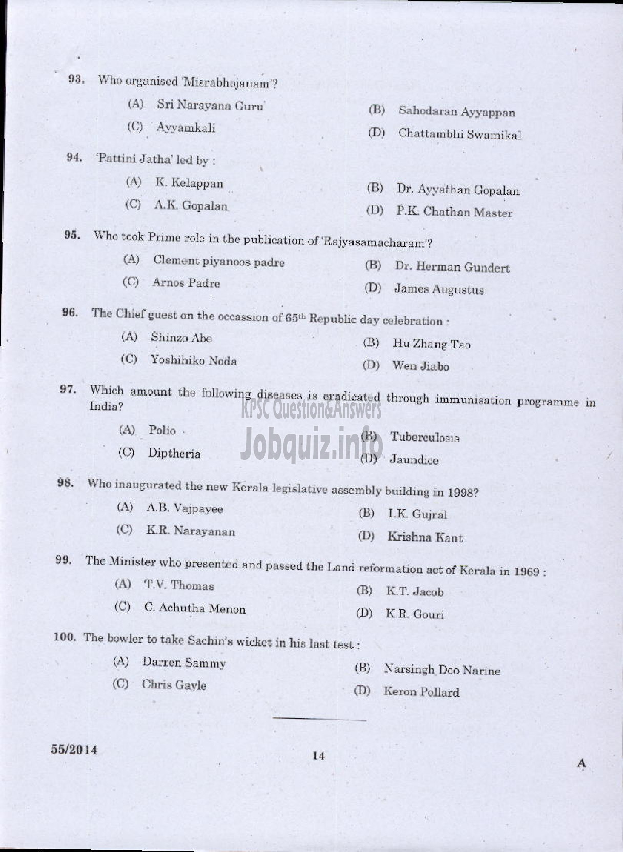 Kerala PSC Question Paper - LECTURER IN ECONOMICS KERALA COLLEGIATE EDUCATION-12