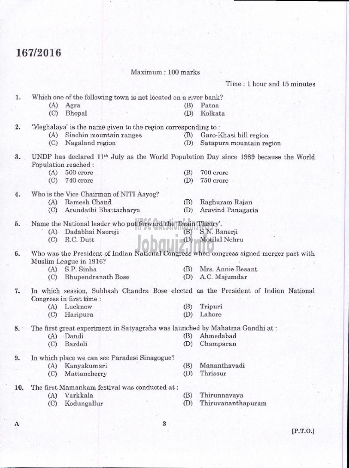 Kerala PSC Question Paper - LECTURER IN ELECTRICAL AND ELECTRONICS ENGINEERING GOVST POLYTECHNICS TECHNICAL EDUCATION-1