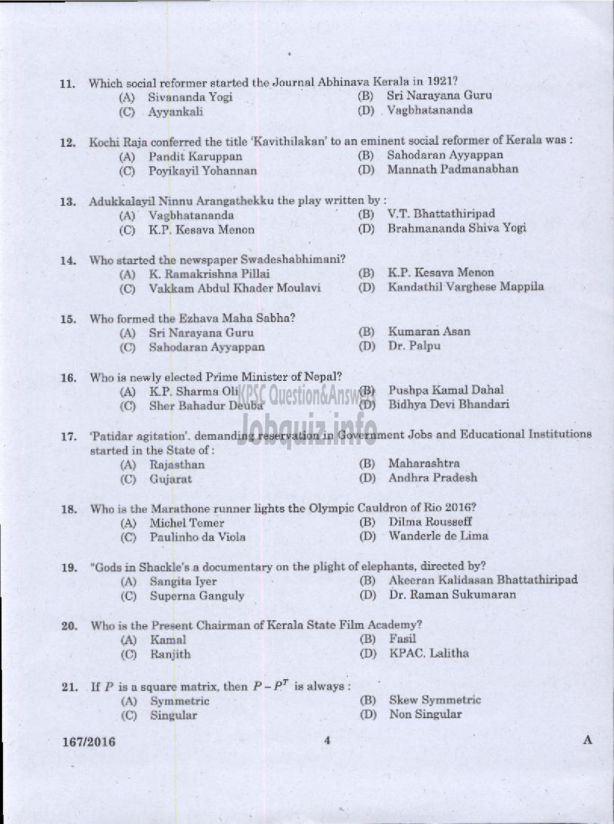 Kerala PSC Question Paper - LECTURER IN ELECTRICAL AND ELECTRONICS ENGINEERING GOVST POLYTECHNICS TECHNICAL EDUCATION-2