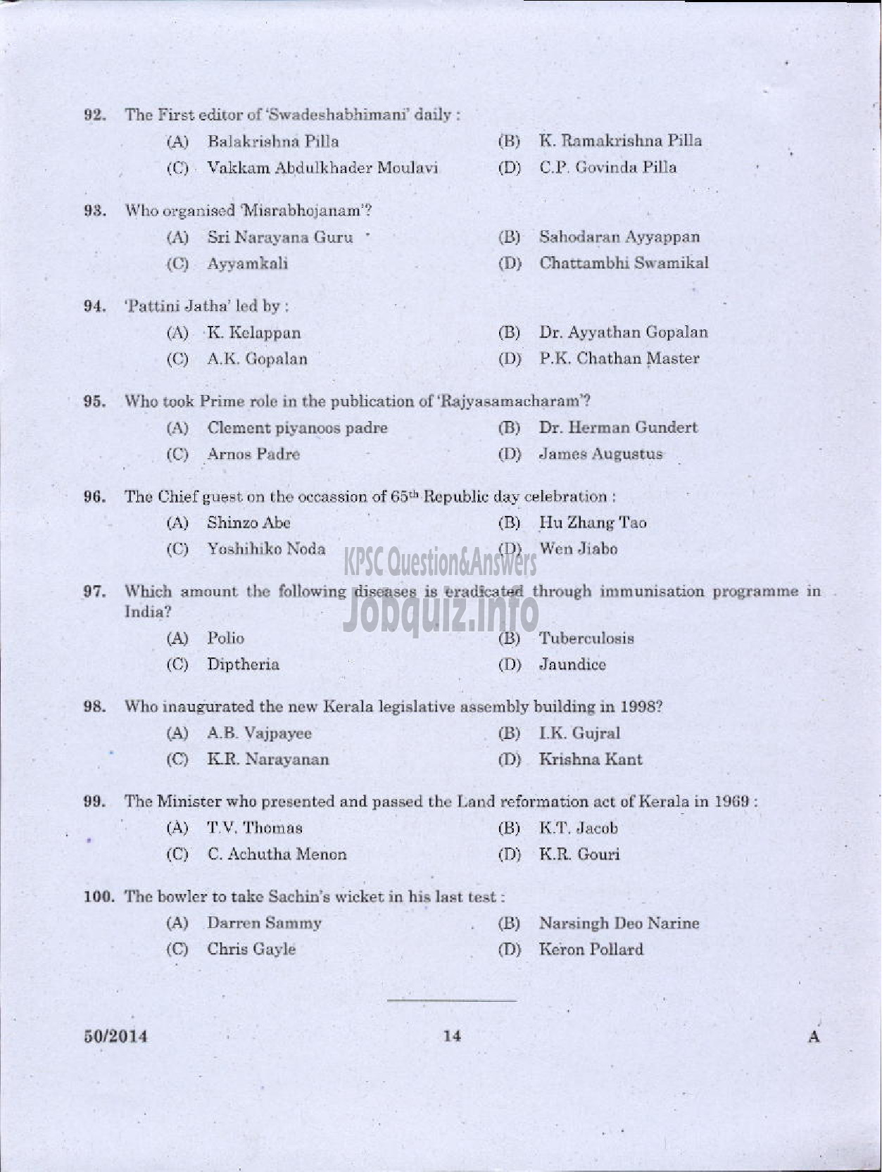 Kerala PSC Question Paper - LECTURER IN ENGLISH KERALA COLLEGIATE EDUCATION-12