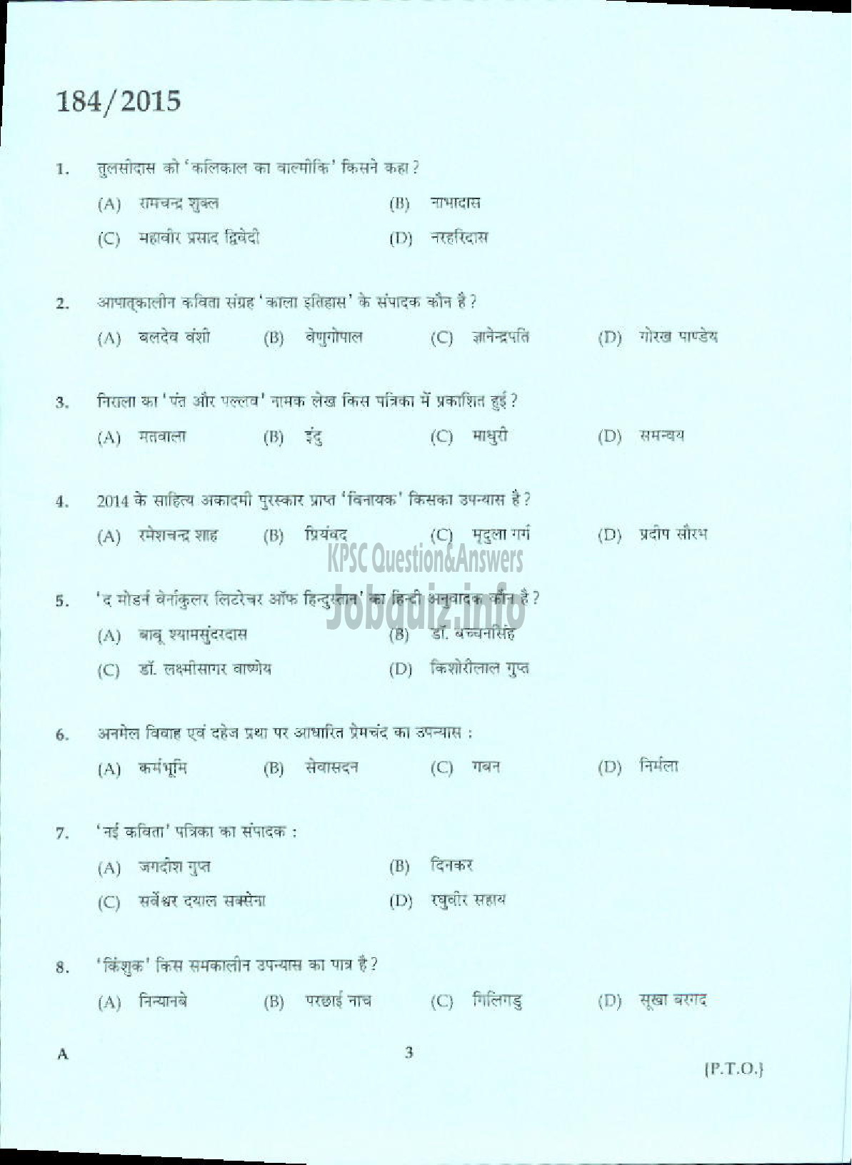 Kerala PSC Question Paper - LECTURER IN HINDI COLLEGIATE EDUCATION-1