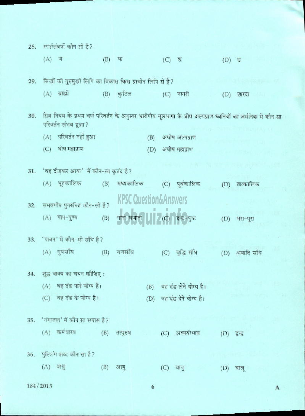 Kerala PSC Question Paper - LECTURER IN HINDI COLLEGIATE EDUCATION-2